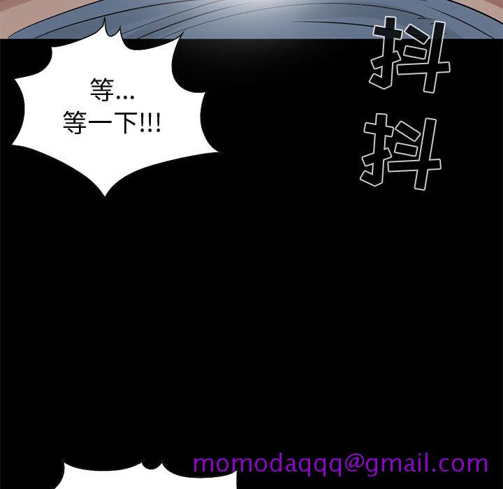 《孤岛拼图》漫画 第21章