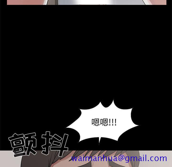 《孤岛拼图》漫画 第21章