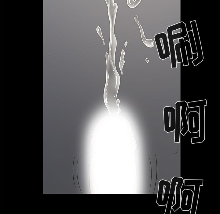 《孤岛拼图》漫画 第21章