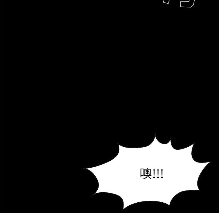 《孤岛拼图》漫画 第21章