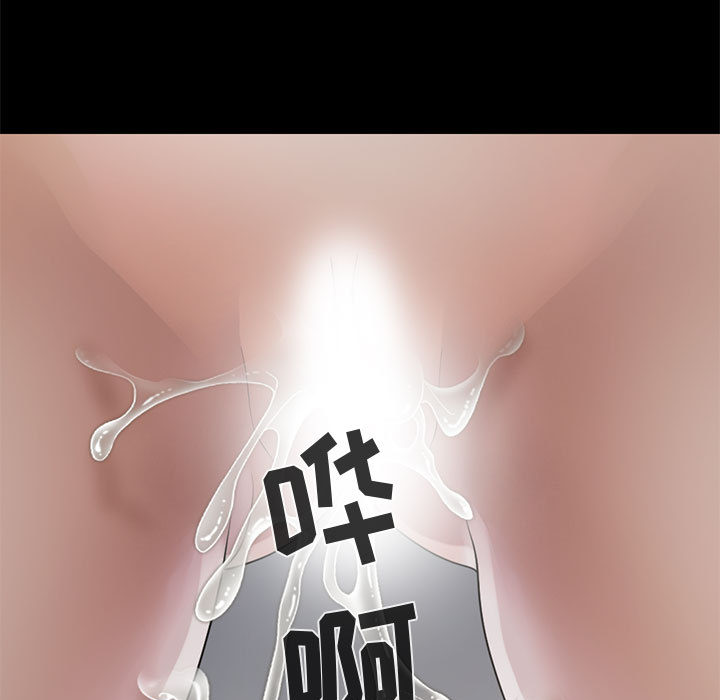 《孤岛拼图》漫画 第21章
