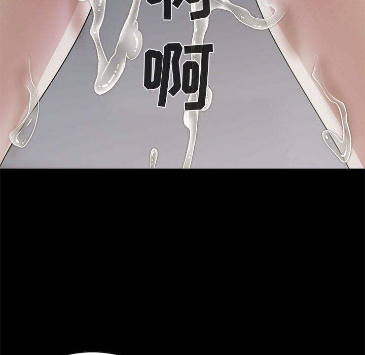 《孤岛拼图》漫画 第21章