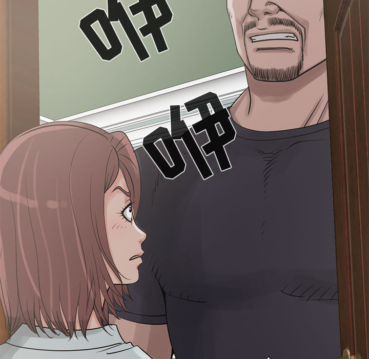《孤岛拼图》漫画 第21章