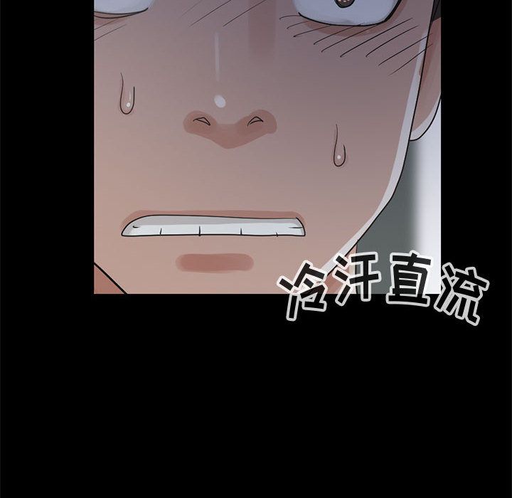 《孤岛拼图》漫画 第27章