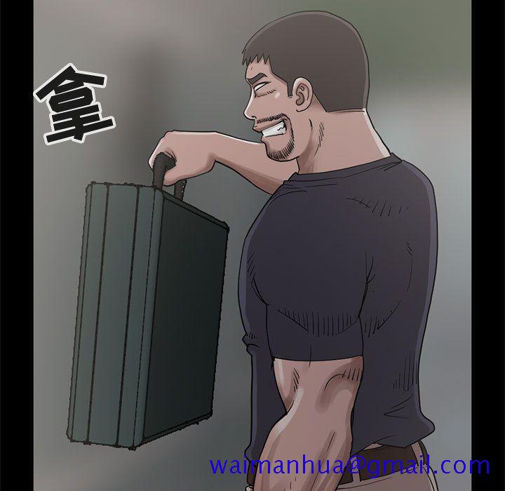 《孤岛拼图》漫画 第27章