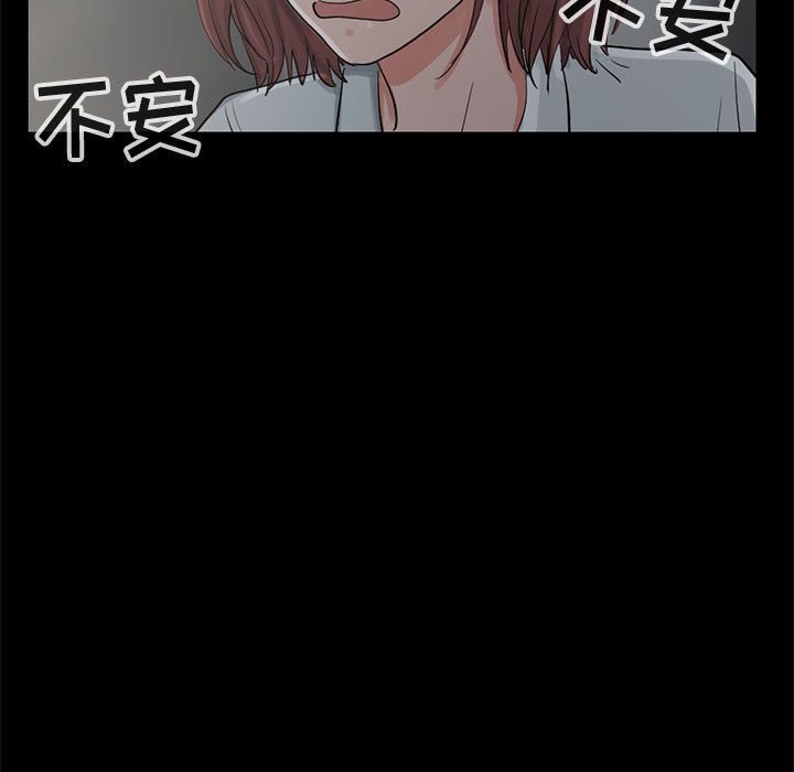 《孤岛拼图》漫画 第27章