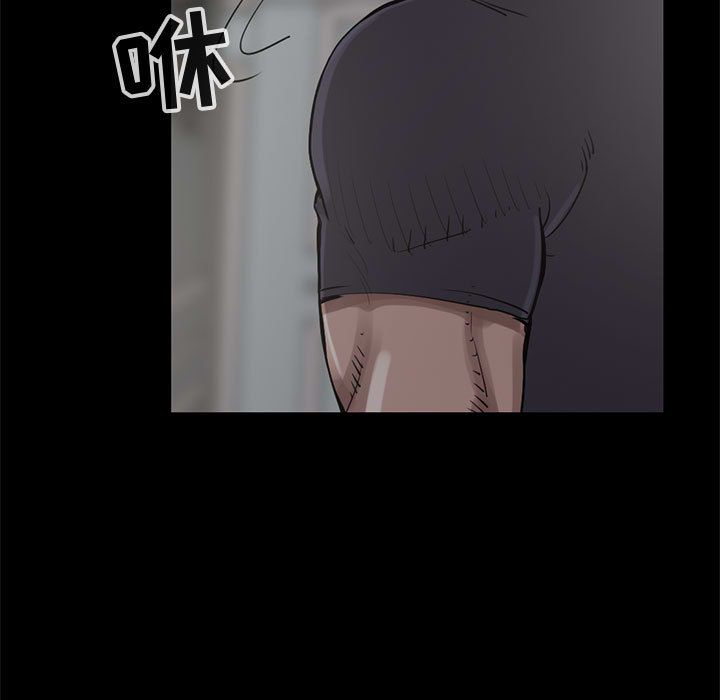 《孤岛拼图》漫画 第27章
