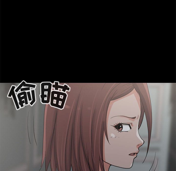 《孤岛拼图》漫画 第27章
