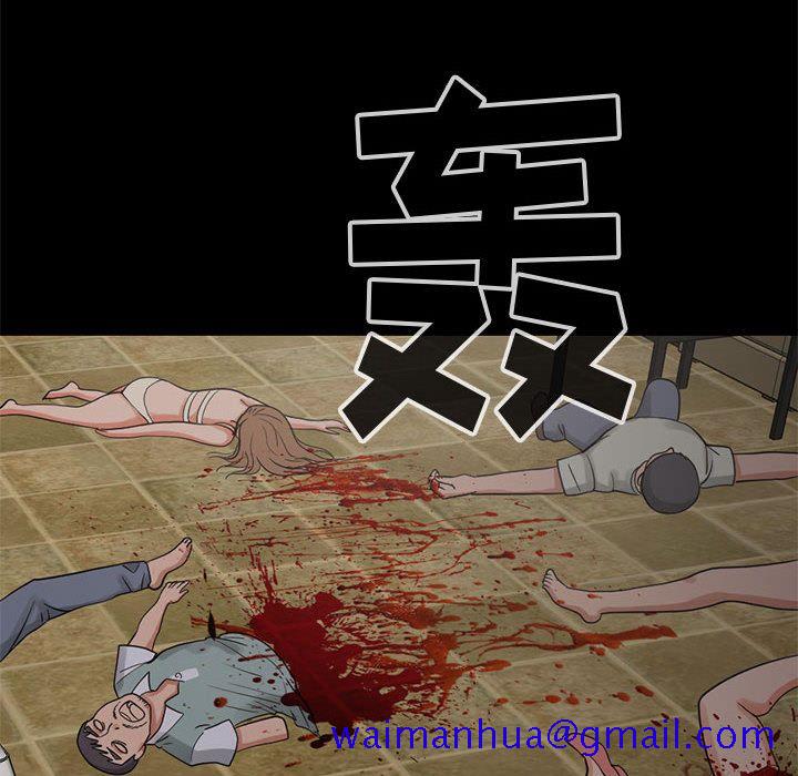 《孤岛拼图》漫画 第27章