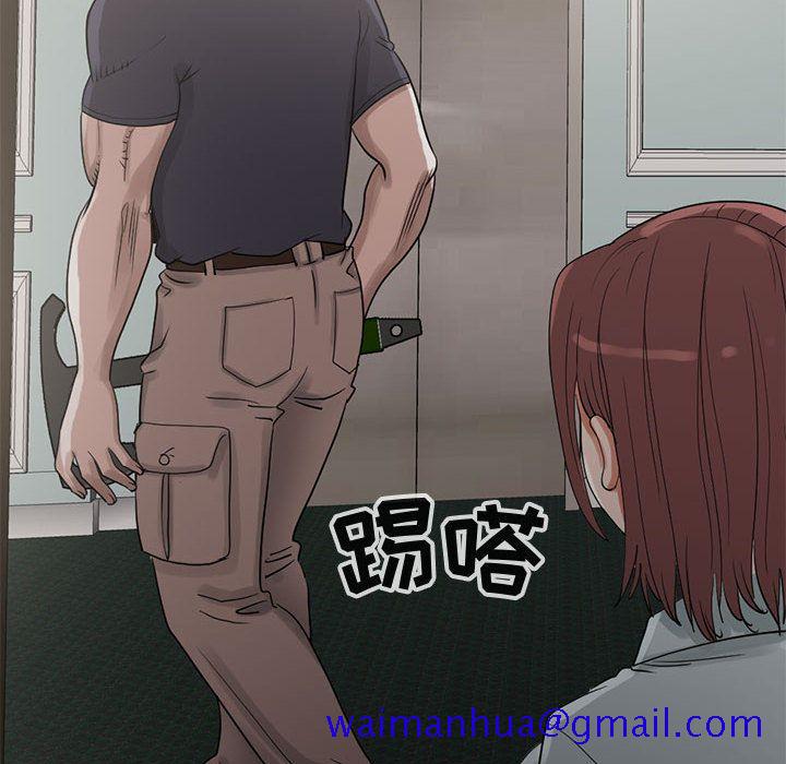 《孤岛拼图》漫画 第27章