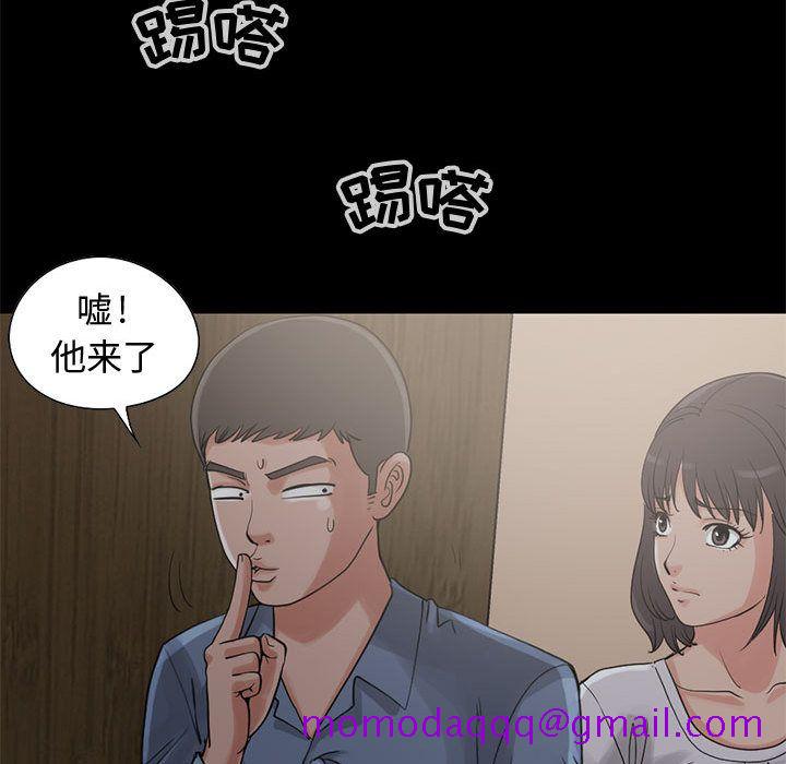 《孤岛拼图》漫画 第27章