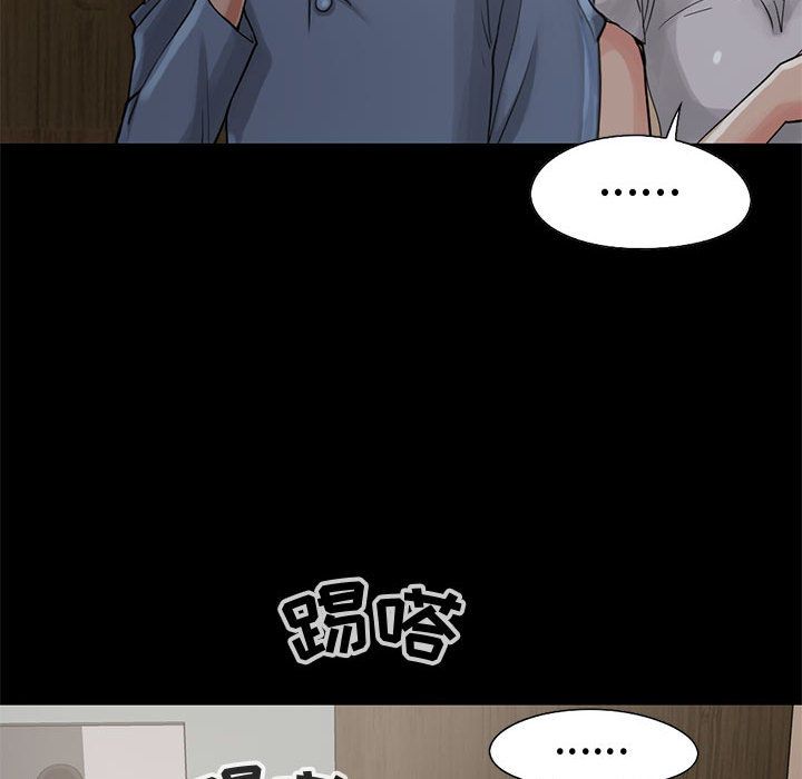 《孤岛拼图》漫画 第27章