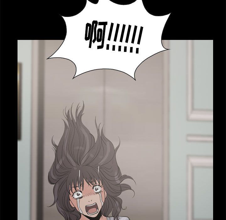 《孤岛拼图》漫画 第27章