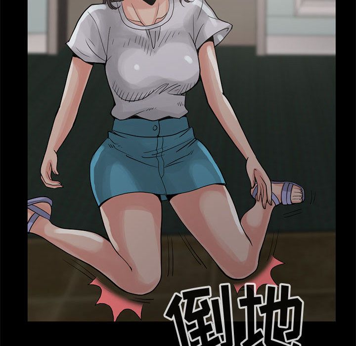 《孤岛拼图》漫画 第27章
