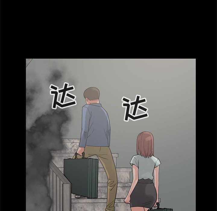 《孤岛拼图》漫画 第27章