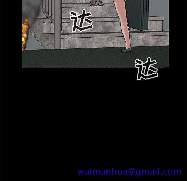 《孤岛拼图》漫画 第27章
