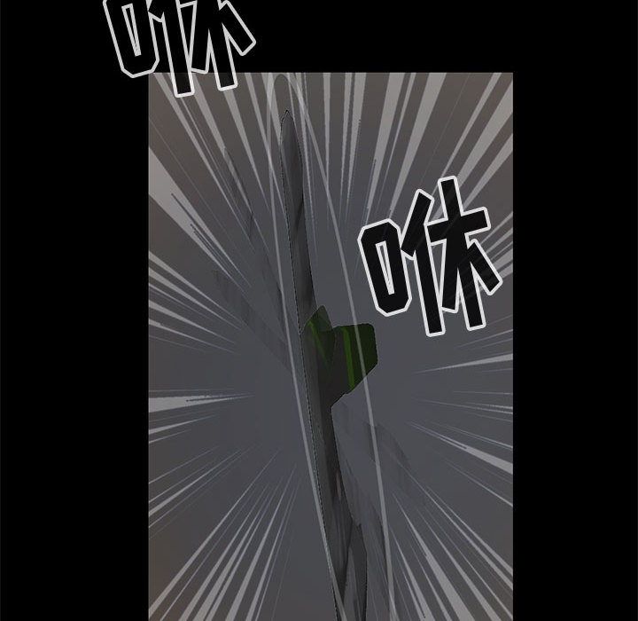 《孤岛拼图》漫画 第27章