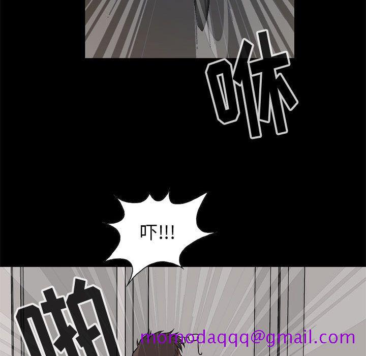 《孤岛拼图》漫画 第27章