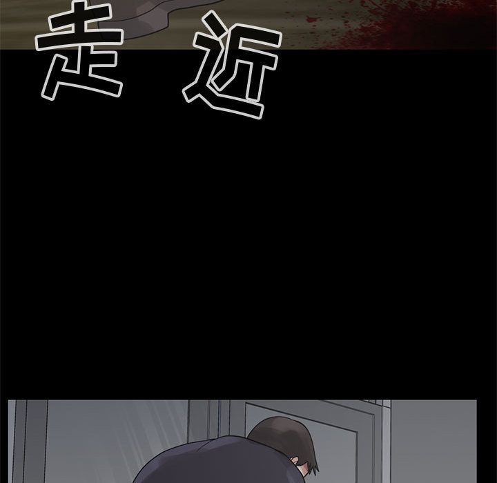 《孤岛拼图》漫画 第27章