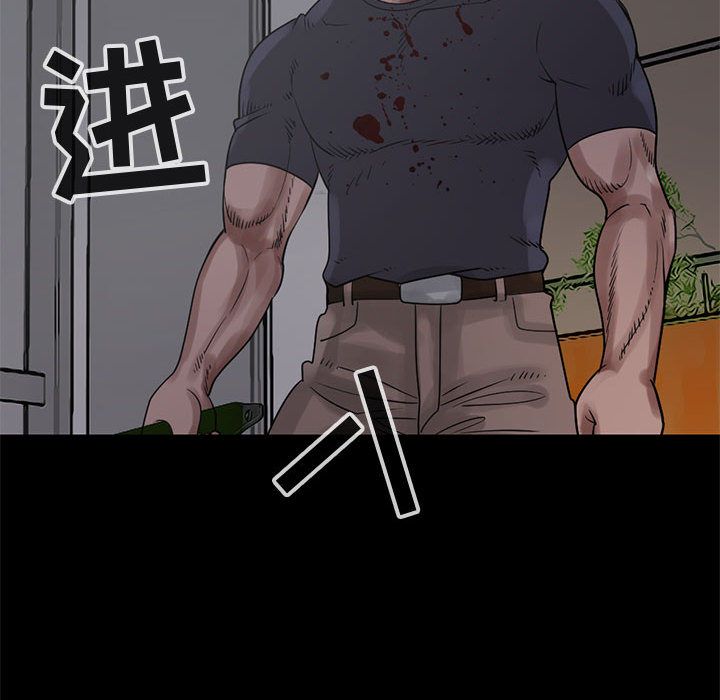 《孤岛拼图》漫画 第27章