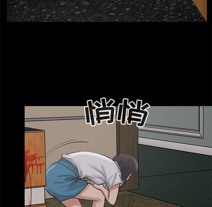 《孤岛拼图》漫画 第27章