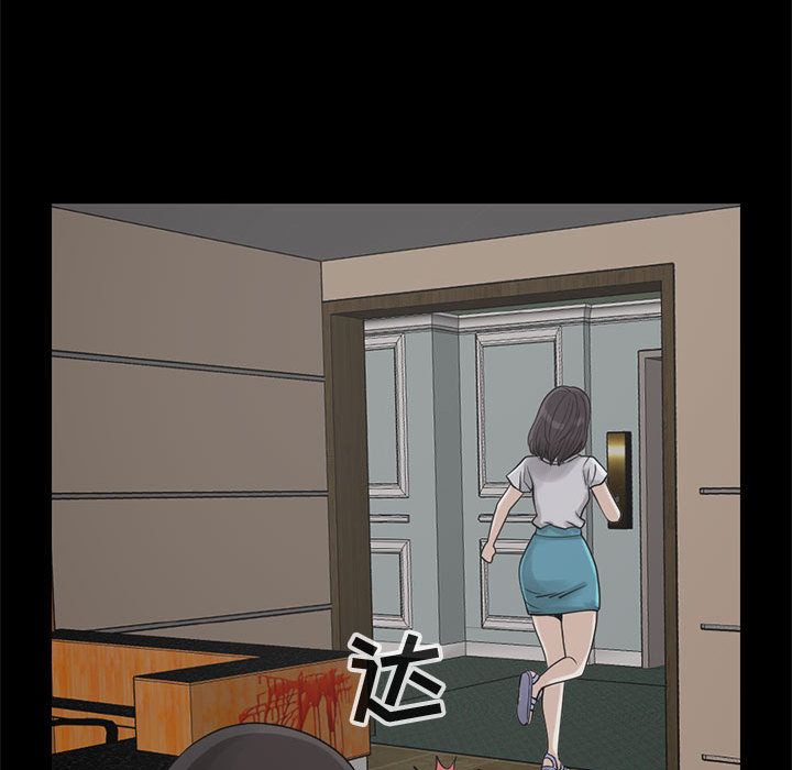 《孤岛拼图》漫画 第27章