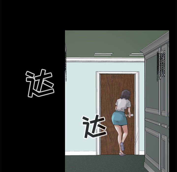 《孤岛拼图》漫画 第27章
