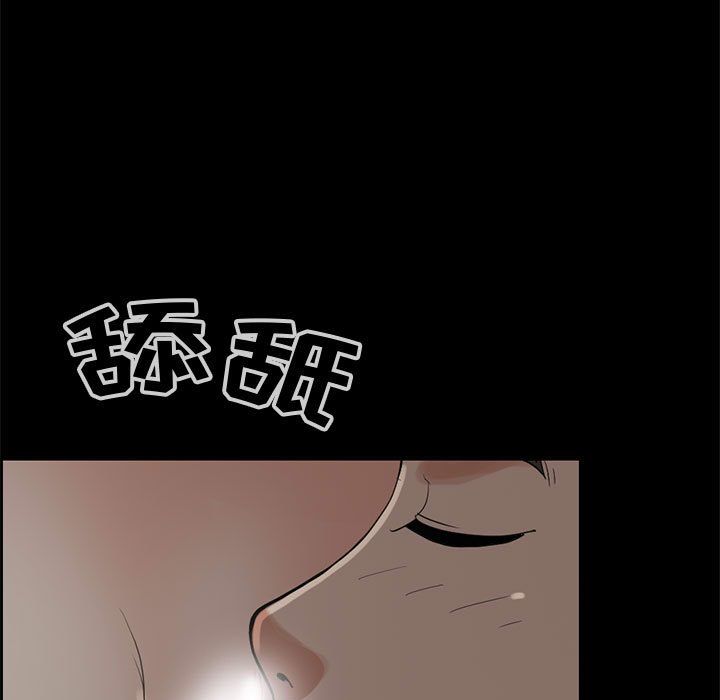 《孤岛拼图》漫画 第28章