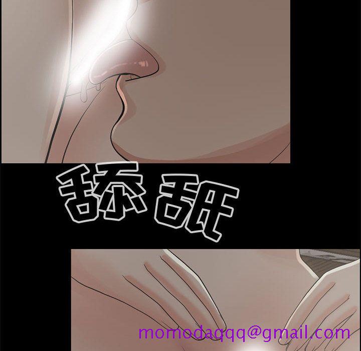 《孤岛拼图》漫画 第28章