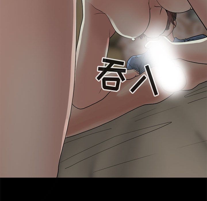 《孤岛拼图》漫画 第28章