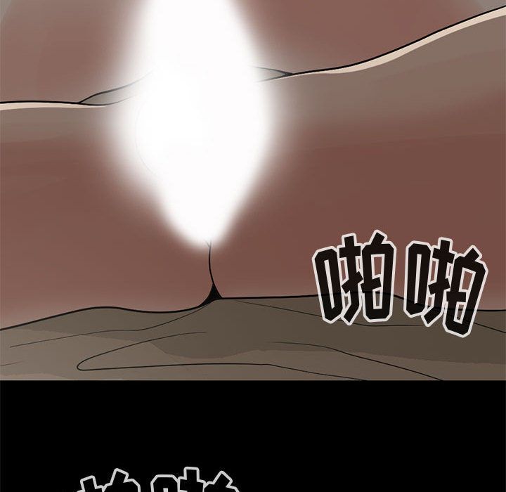 《孤岛拼图》漫画 第28章