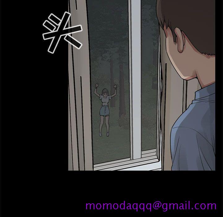 《孤岛拼图》漫画 第28章