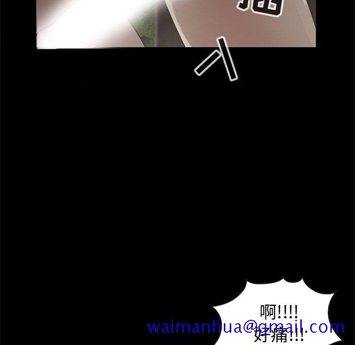 《孤岛拼图》漫画 第28章