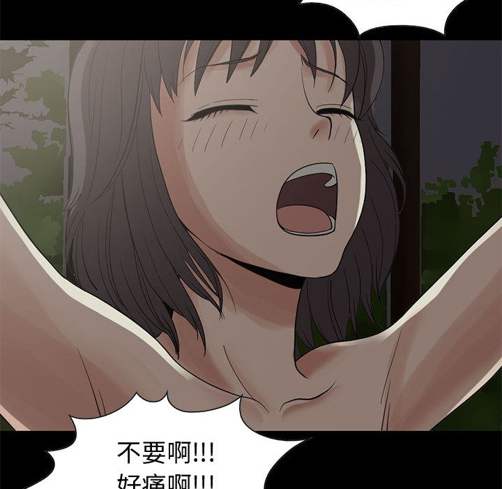 《孤岛拼图》漫画 第28章