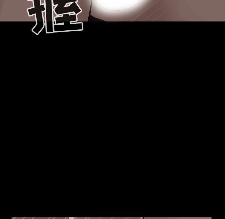 《孤岛拼图》漫画 第28章