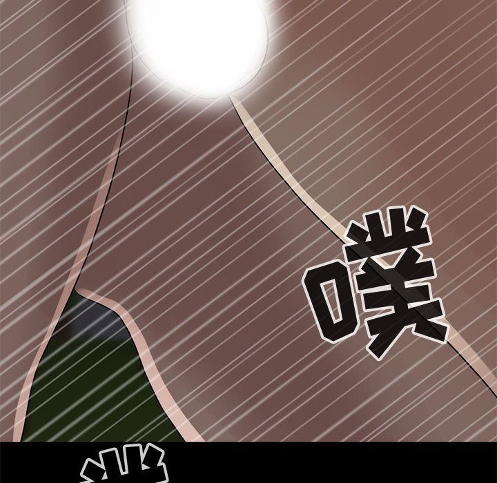 《孤岛拼图》漫画 第28章