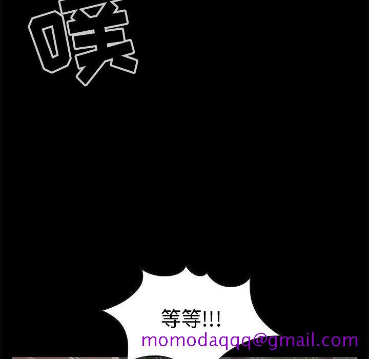 《孤岛拼图》漫画 第28章