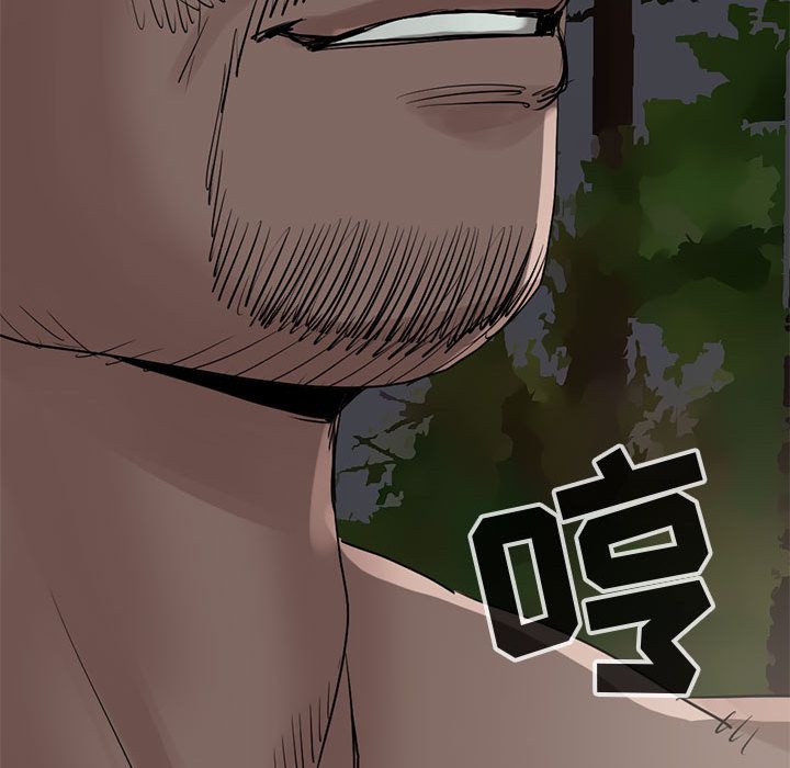 《孤岛拼图》漫画 第28章