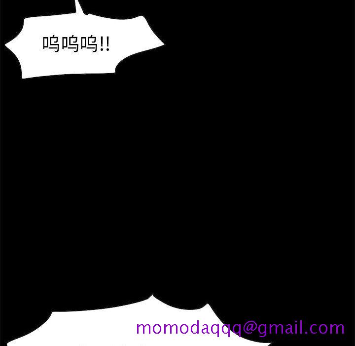 《孤岛拼图》漫画 第28章