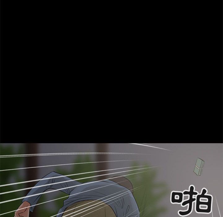 《孤岛拼图》漫画 第28章
