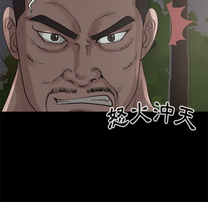 《孤岛拼图》漫画 第28章