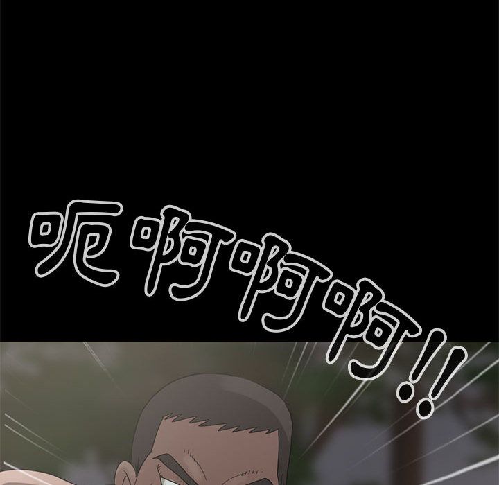 《孤岛拼图》漫画 第28章