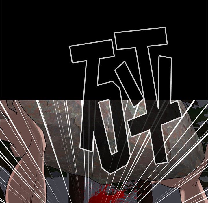 《孤岛拼图》漫画 第28章