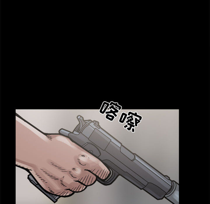 《孤岛拼图》漫画 第3章