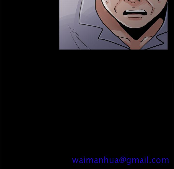 《孤岛拼图》漫画 第3章