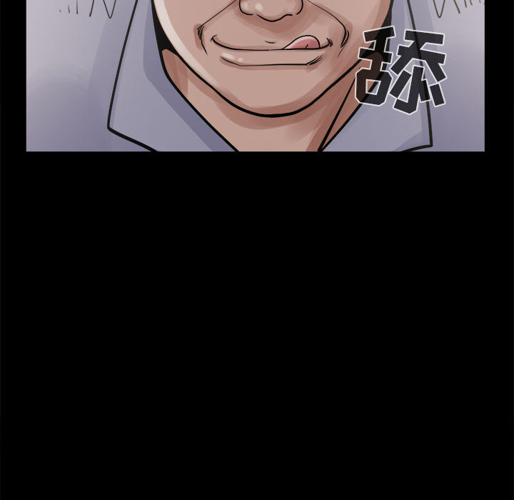 《孤岛拼图》漫画 第3章