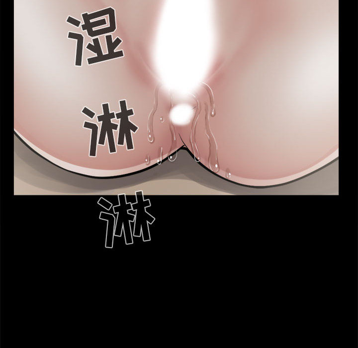 《孤岛拼图》漫画 第3章