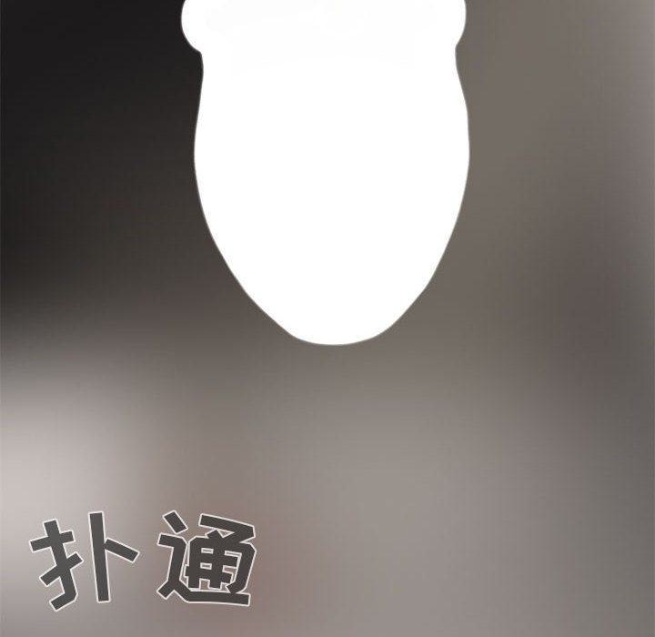 《孤岛拼图》漫画 第3章