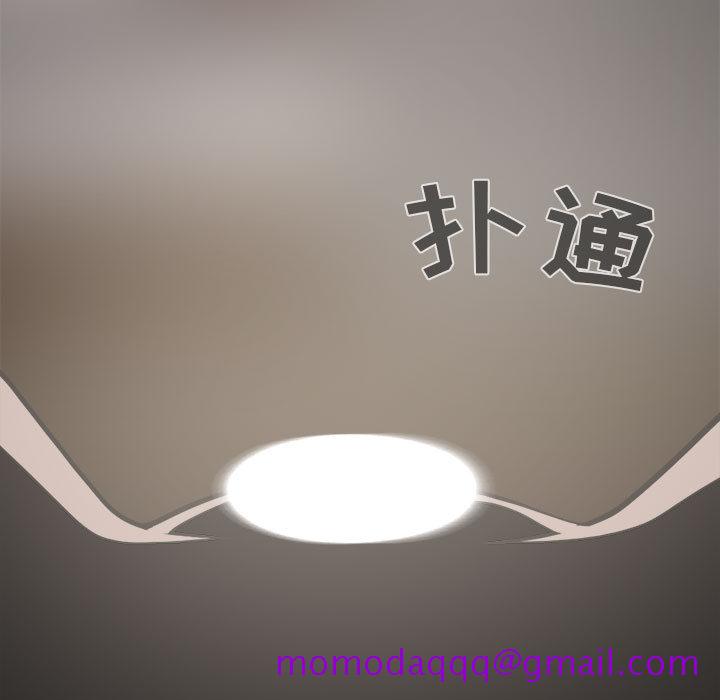 《孤岛拼图》漫画 第3章