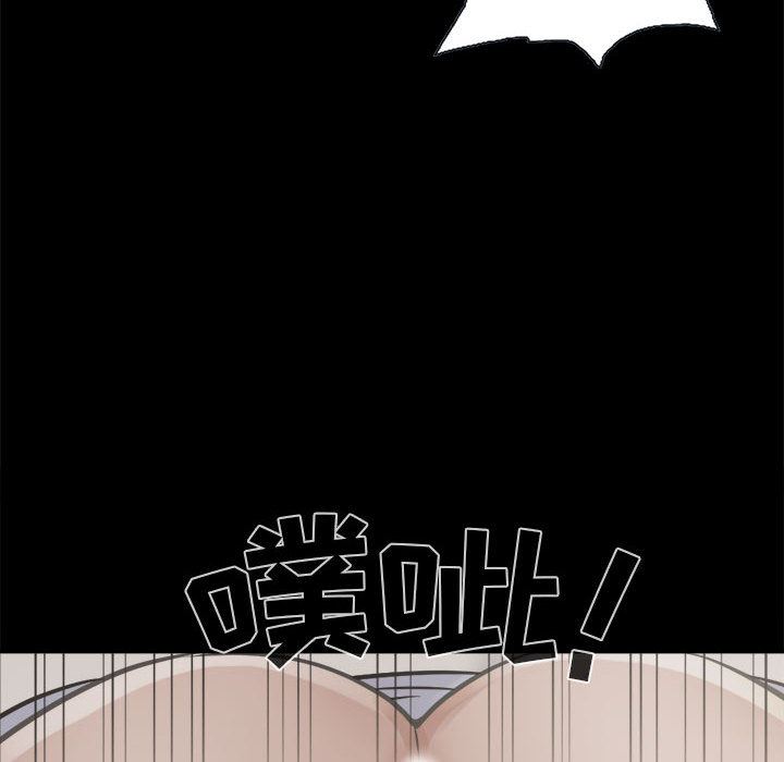《孤岛拼图》漫画 第3章